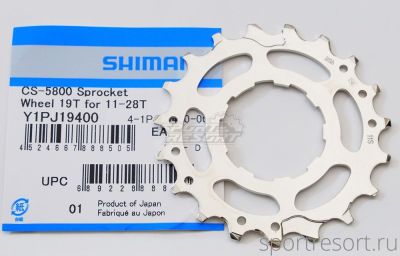 Звезда задняя для кассеты Shimano CS-5800 19T (11-28T)