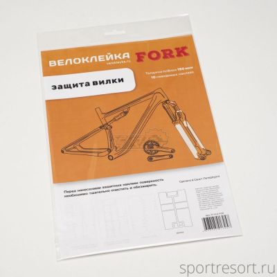 Набор Велоклейка FORK 10 наклеек (150 мкм) IP-VLK-FOR