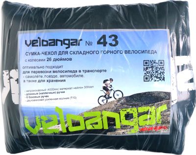 Чехол для складного велосипеда Veloangar №43 (26-28) Черный с красными элементами V43-black-red