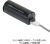 Фара INFINI I-273P MICRO LUXO (200 Lumen) I-273P MICRO LUXO