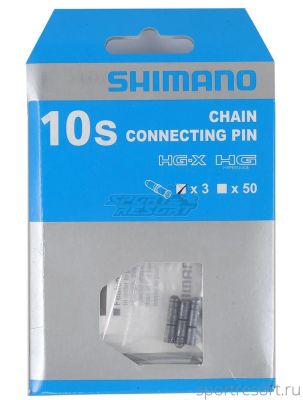 Соединительный пин для цепей Shimano (10ск, 3 шт)