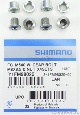 Набор бонок Shimano FC-M540 W-GEAR BOLT