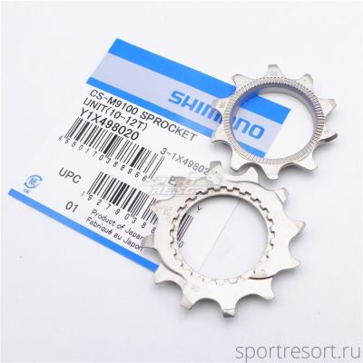 Звезды для кассеты Shimano CS-M9100 10/12T