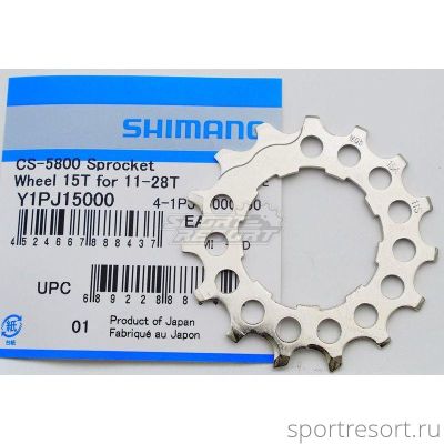 Звезда задняя для кассеты Shimano CS-5800 15T (11-28T, 12-25T)