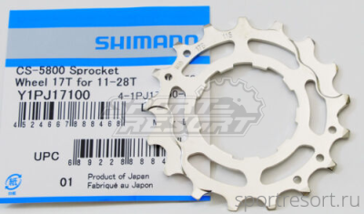 Звезда задняя для кассеты Shimano CS-5800 17T (11-28T)