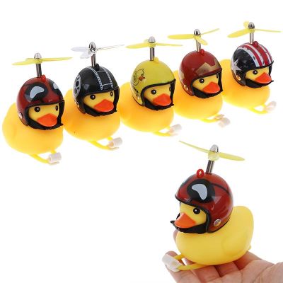 Сигнал с подсветкой Bicycle Duck Bell Propeller Helmet PRO-MG200