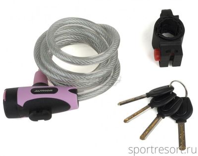 Велозамок Author 10х1500 мм с ключами (серебристо-розовый) 8-17060221