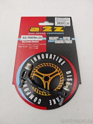 Адаптер дискового тормоза a2z PM-PM +20мм