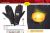 Велоперчатки Chiba Road Master Winter Led Safety (размер L) 31306-L