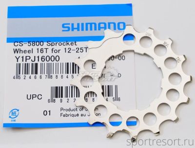 Звезда задняя для кассеты Shimano CS-6800 15T (11-25/28, 12-25)