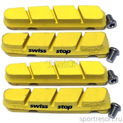 Тормозные кртриджи SwissStop FLASH PRO Yellow