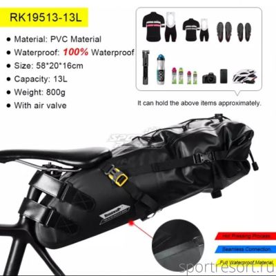 Велосумка под седло Rhinowalk Bikepacking RK19513 13L RK19513-13L