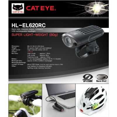Велофара CatEye HL-EL620RC Nano Shot CE5336870