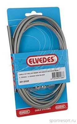 Набор ELVEDES 2012028 для роллерных тормозов SHIMANO BR-IM85/81/55/45 Silver