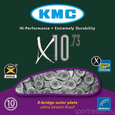 Цепь KMC X-10 (10ск,116зв) Gray