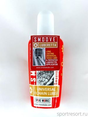 Смазка для цепи SMOOVE Universal Chain Lube 125 ml SMV125