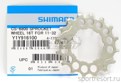 Звезда задняя для кассеты Shimano CS-6800 16T (11-32T)