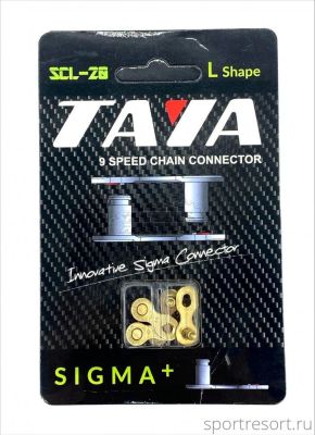 Замок цепи Taya Sigma SCL-20 Gold 9 speed (пара)