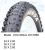 Покрышка Kenda K-889 KOLLOSAL 26x2.6 Покрышка Kenda K-889 KOLLOSAL 26x2.6