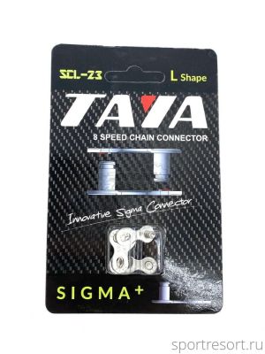 Замок цепи Taya Sigma SCL-23 Silver 8 speed (пара)