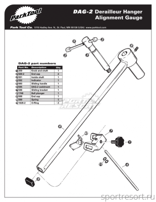 Концевик на вороток для Park Tool DAG-1/2/2.2 PTL569-2