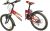 Крылья Zefal KID SET 16-20 2291 Крылья Zefal KID SET 16-20 2291