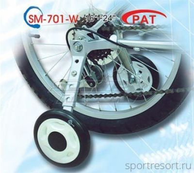 Боковые колеса для велосипедов 16 - 24 (SM-701W) SM-701-W