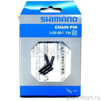 Соединительный пин для цепей Shimano (11ск, 5 шт)