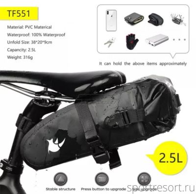 Велосумка под седло Rhinowalk Bikepacking TF551 2.5L TF551