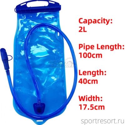 Гидропак Deemount Water Backpack 2L 520-2