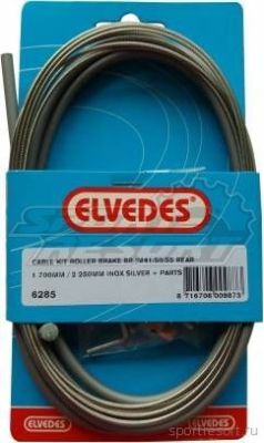 Набор ELVEDES 6285 для роллерных тормозов SHIMANO BR-IM41/50/53 Silver