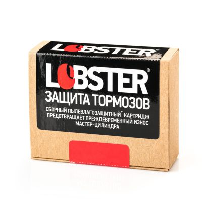 Защита тормозов Lobster M7100/M8100 Kit