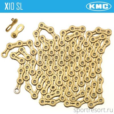 Цепь KMC X-10 SL (10ск,114зв) Super Lite Gold