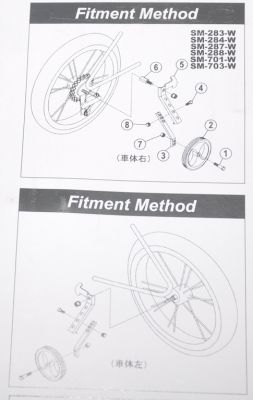 Боковые колеса для велосипедов 16 - 24 (SM-284-W) SM-284-W
