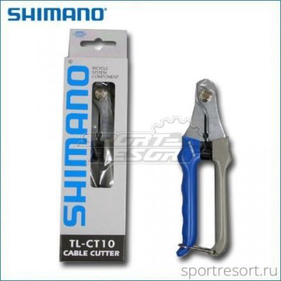 Кусачки Shimano TL-CT10 Y09800010