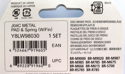 Тормозные колодки Shimano J04C Metal Pads с радиатором
